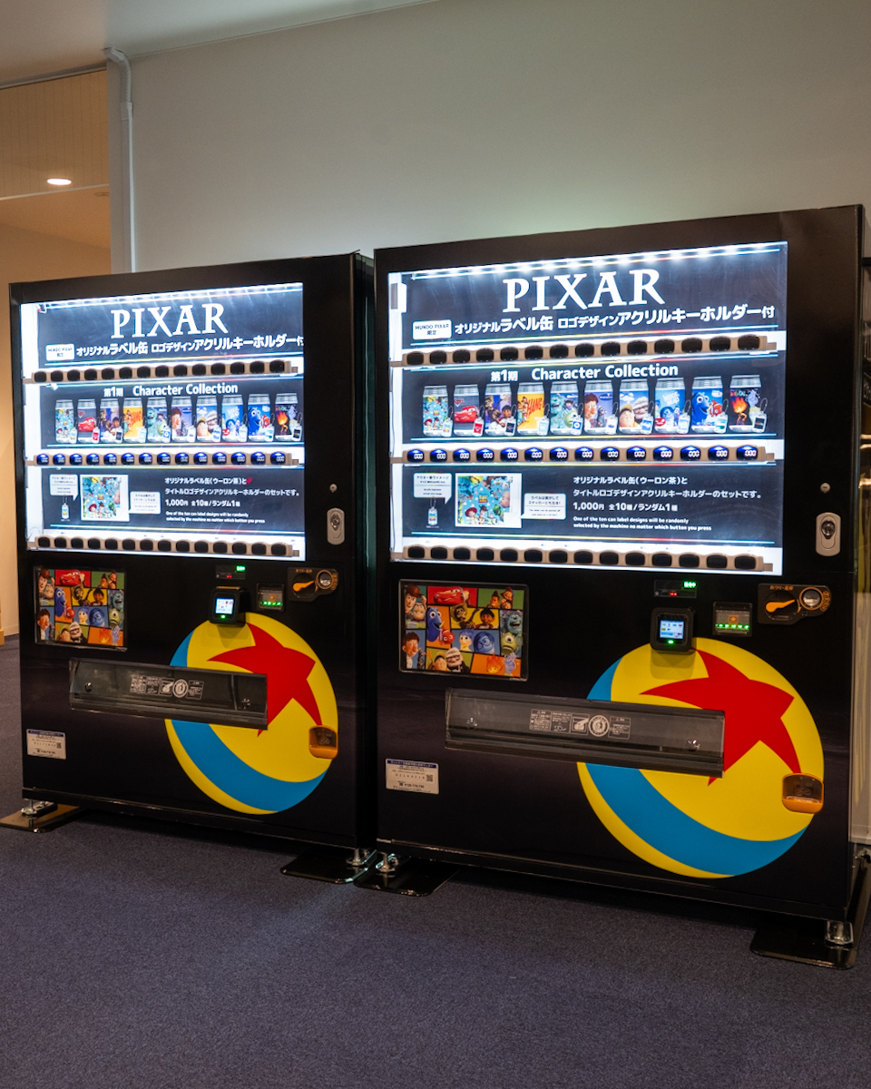 自動販売機　ピクサーの世界展　第1期