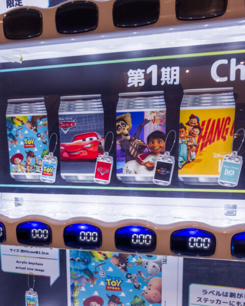 自動販売機　ピクサーの世界展　第1期デザイン