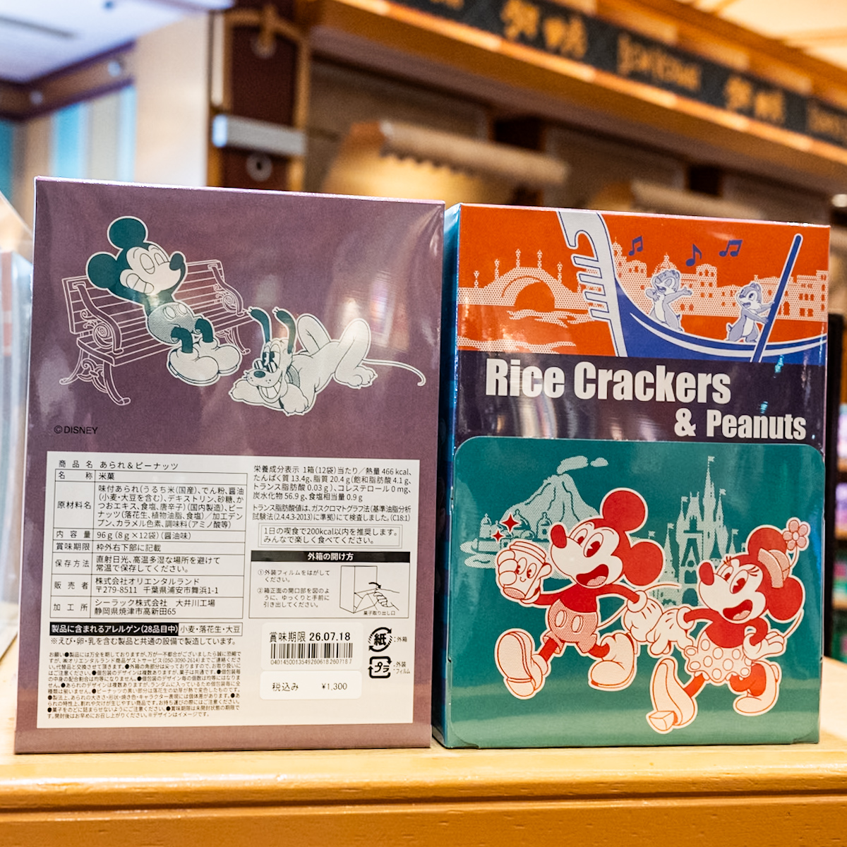 東京ディズニーリゾート あられ＆ピーナッツ・お土産2