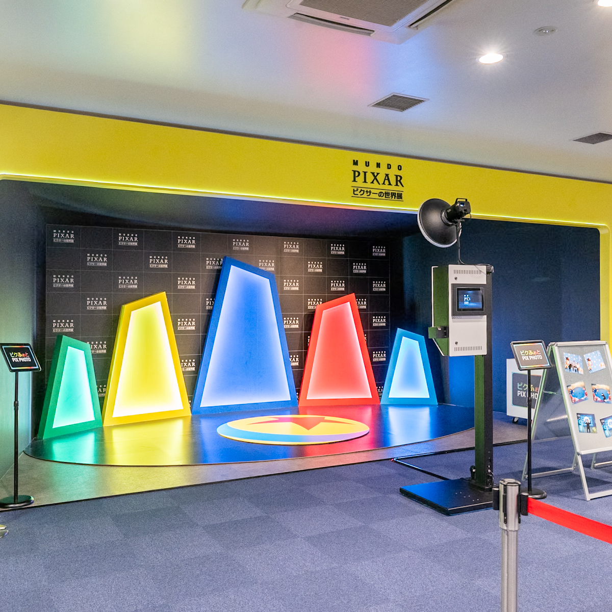 「ピクふぉと」