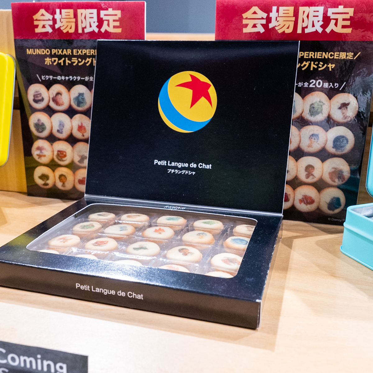 会場限定グッズ