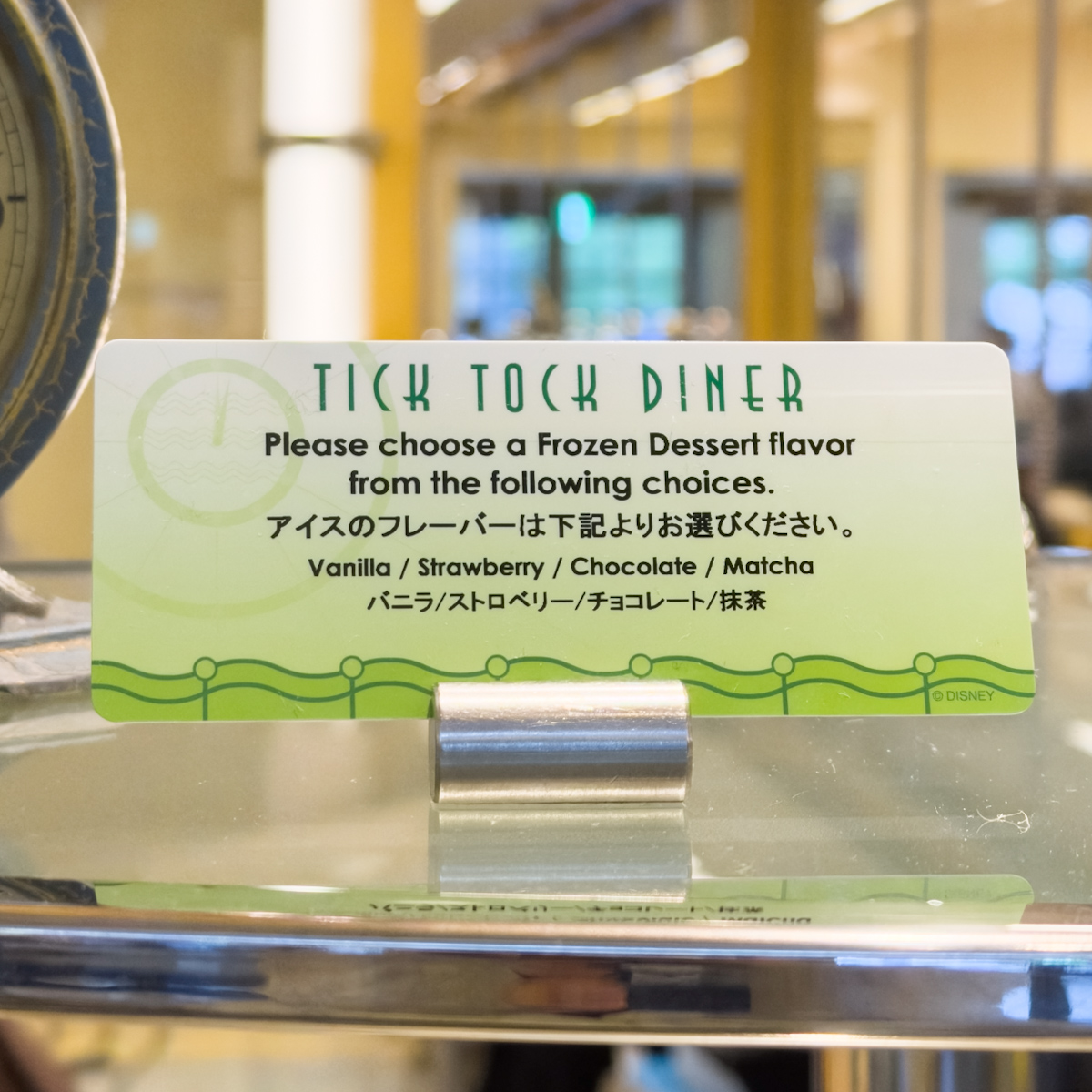 アイスクリーム種類