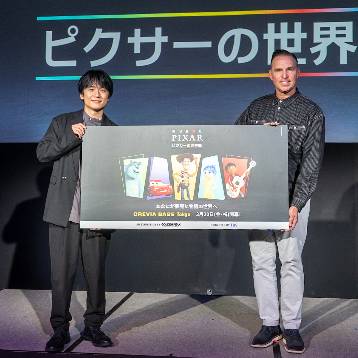 スペシャルサポーター　風間俊介さん