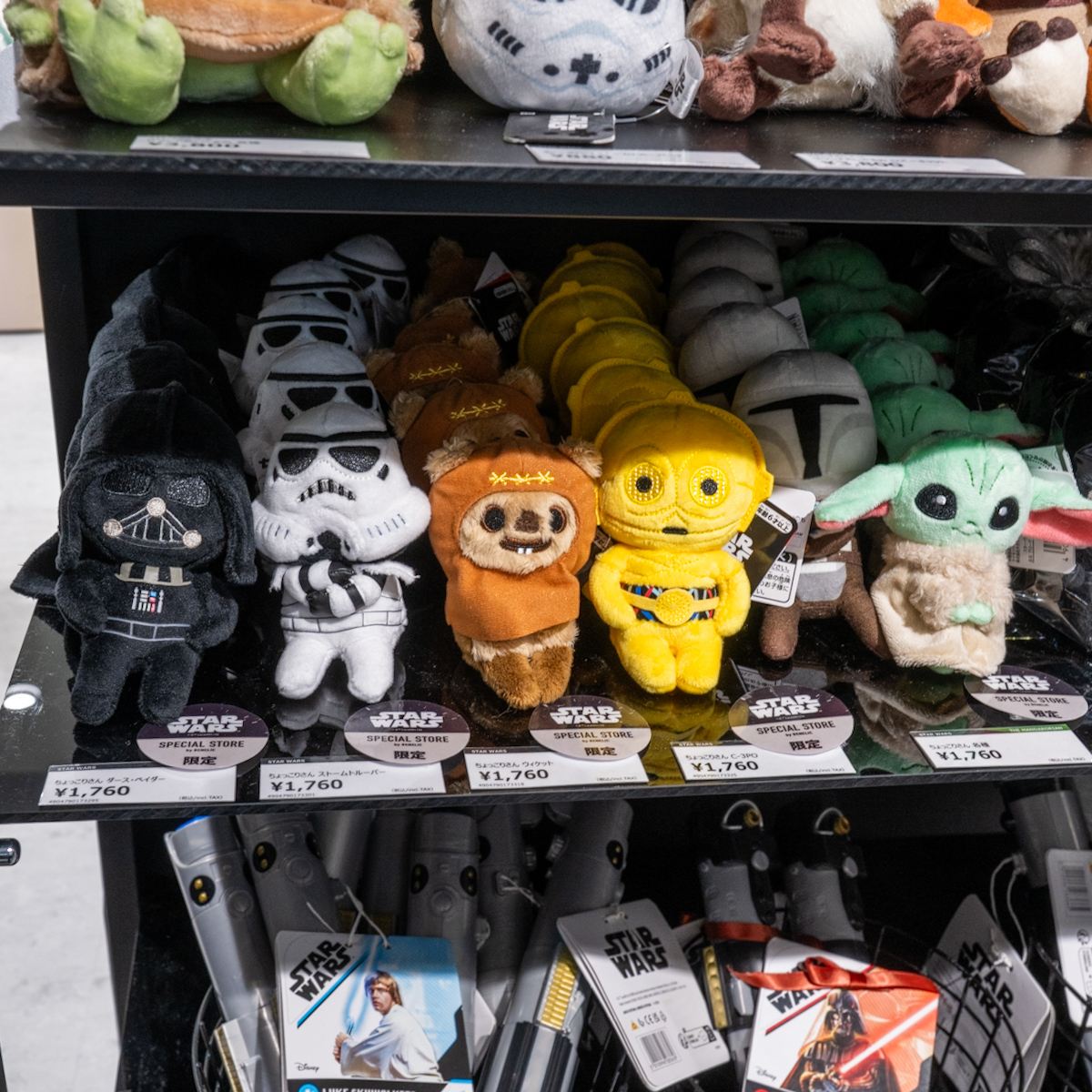 ちょっこりさん