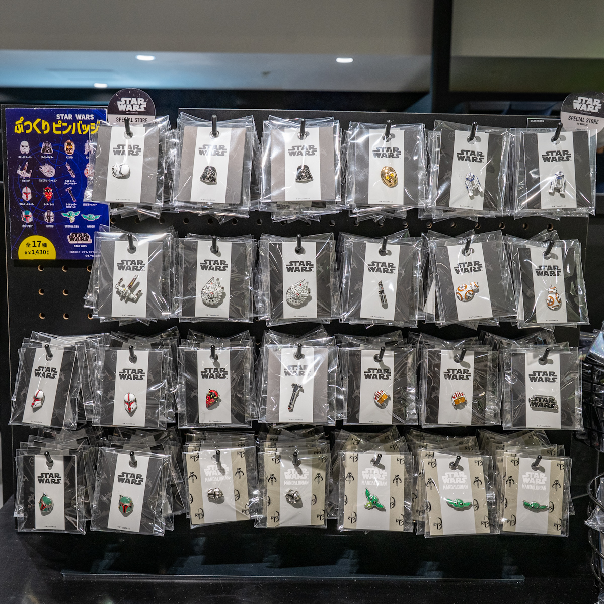 『スター・ウォーズ／マンダロリアン・アンド・グローグー』の関連新商品　ピンバッジ