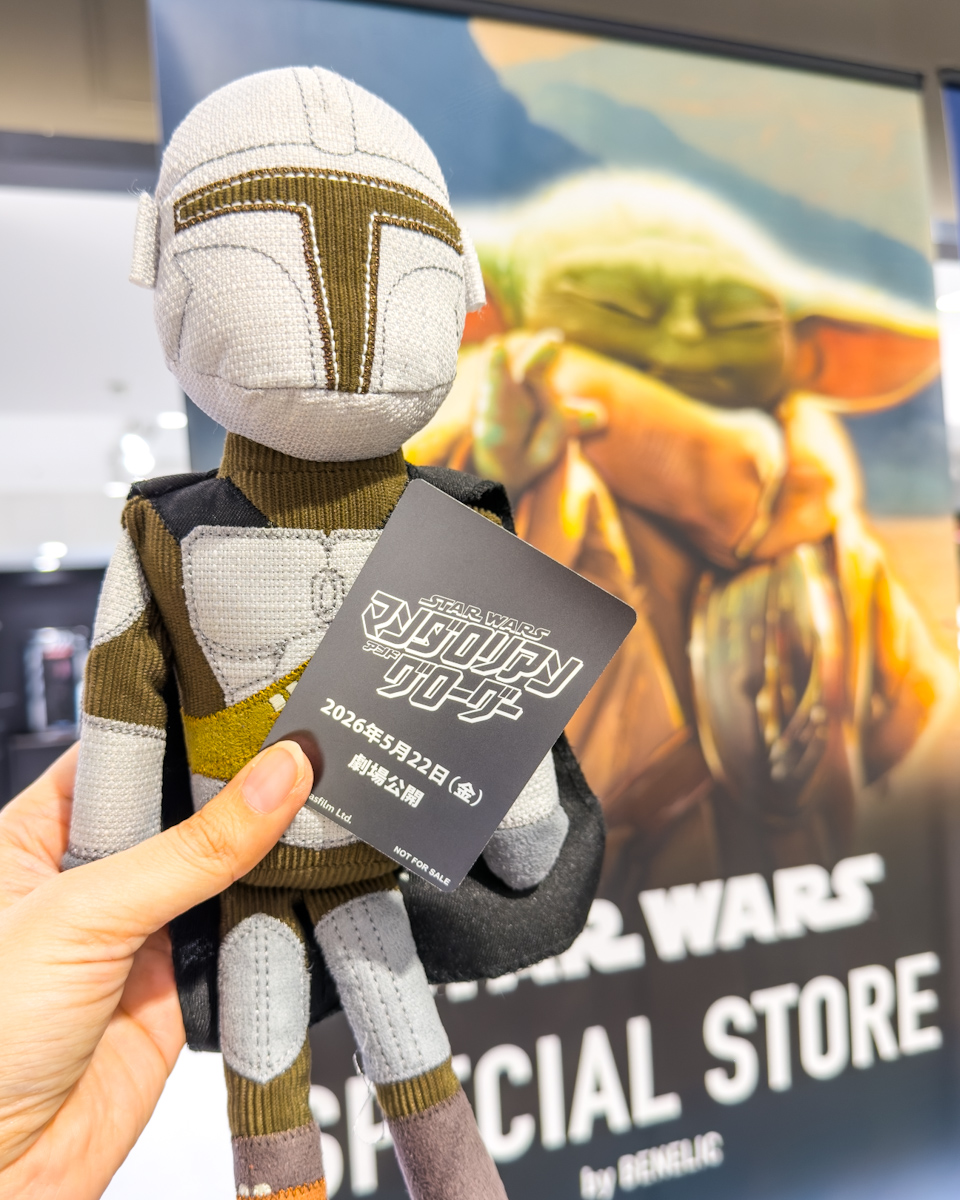 数量限定ノベルティカード1