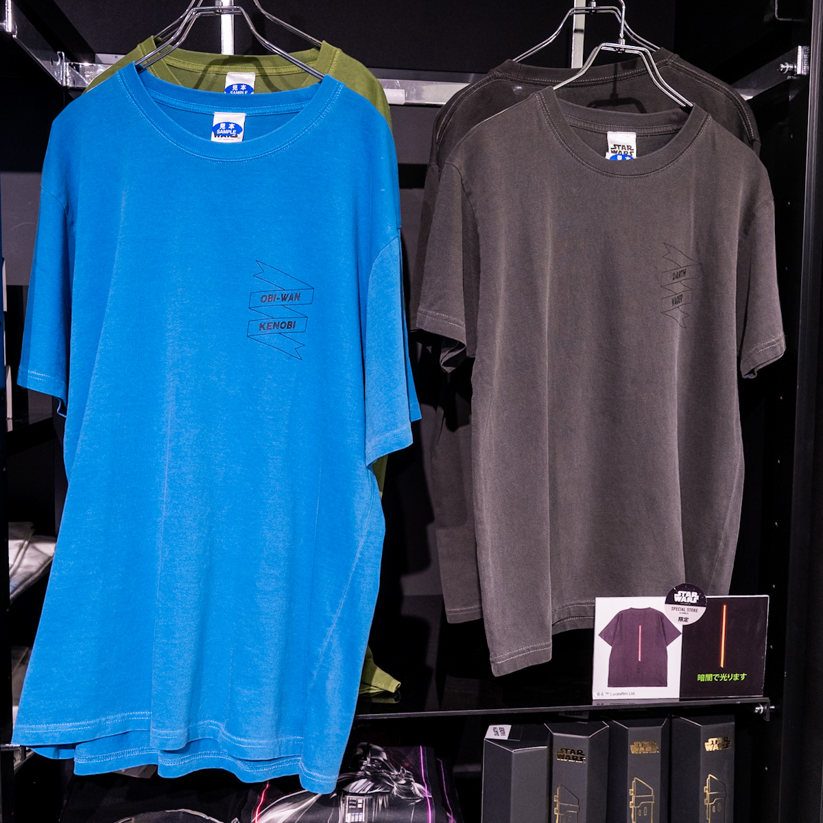 ライトセーバーTシャツ