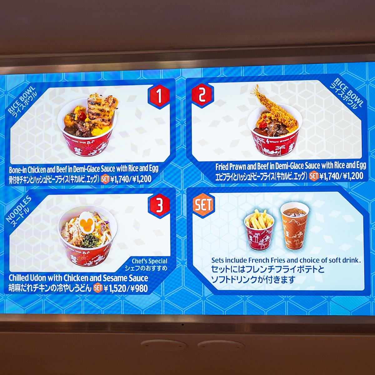 メインディッシュメニュー