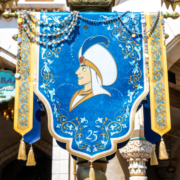 アラジンバナー