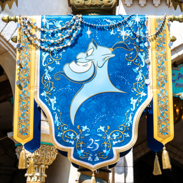 ジーニーバナー