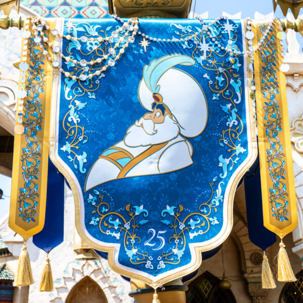 サルタンバナー