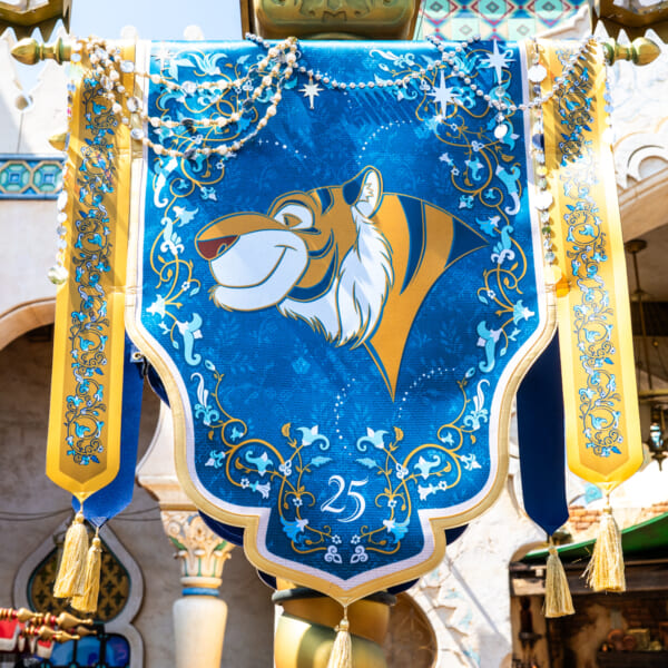 ラジャーバナー