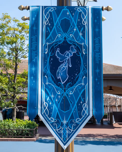 東京ディズニーシー25周年”スパークリング・ジュビリー”デコレーション　ディズニーシー・アクアスフィア　グーフィーバナー
