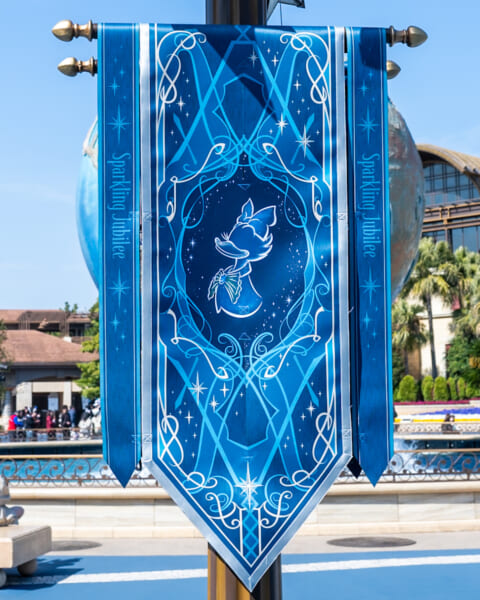 東京ディズニーシー25周年”スパークリング・ジュビリー”デコレーション　ディズニーシー・アクアスフィア　デイジーバナー