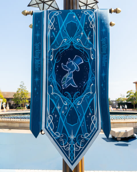 東京ディズニーシー25周年”スパークリング・ジュビリー”デコレーション　ディズニーシー・アクアスフィア　ドナルドバナー