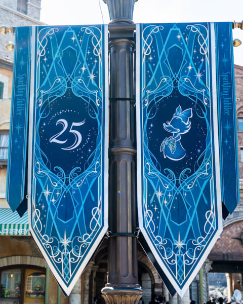 東京ディズニーシー25周年”スパークリング・ジュビリー”デコレーション　ディズニーシー・アクアスフィア　デイジーダックバナー