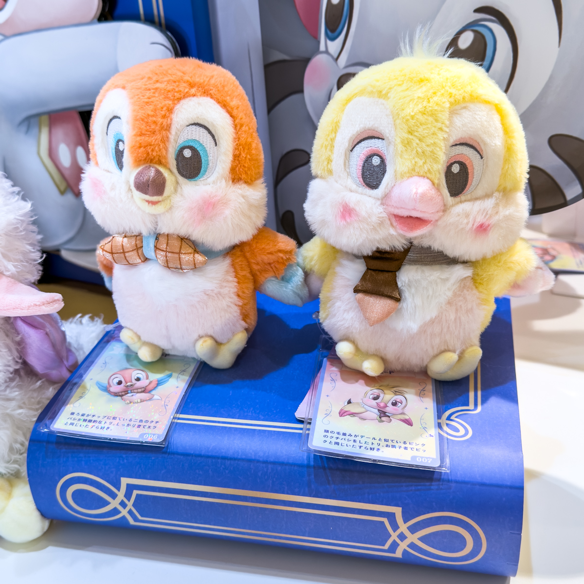 ピックバード、エラバード