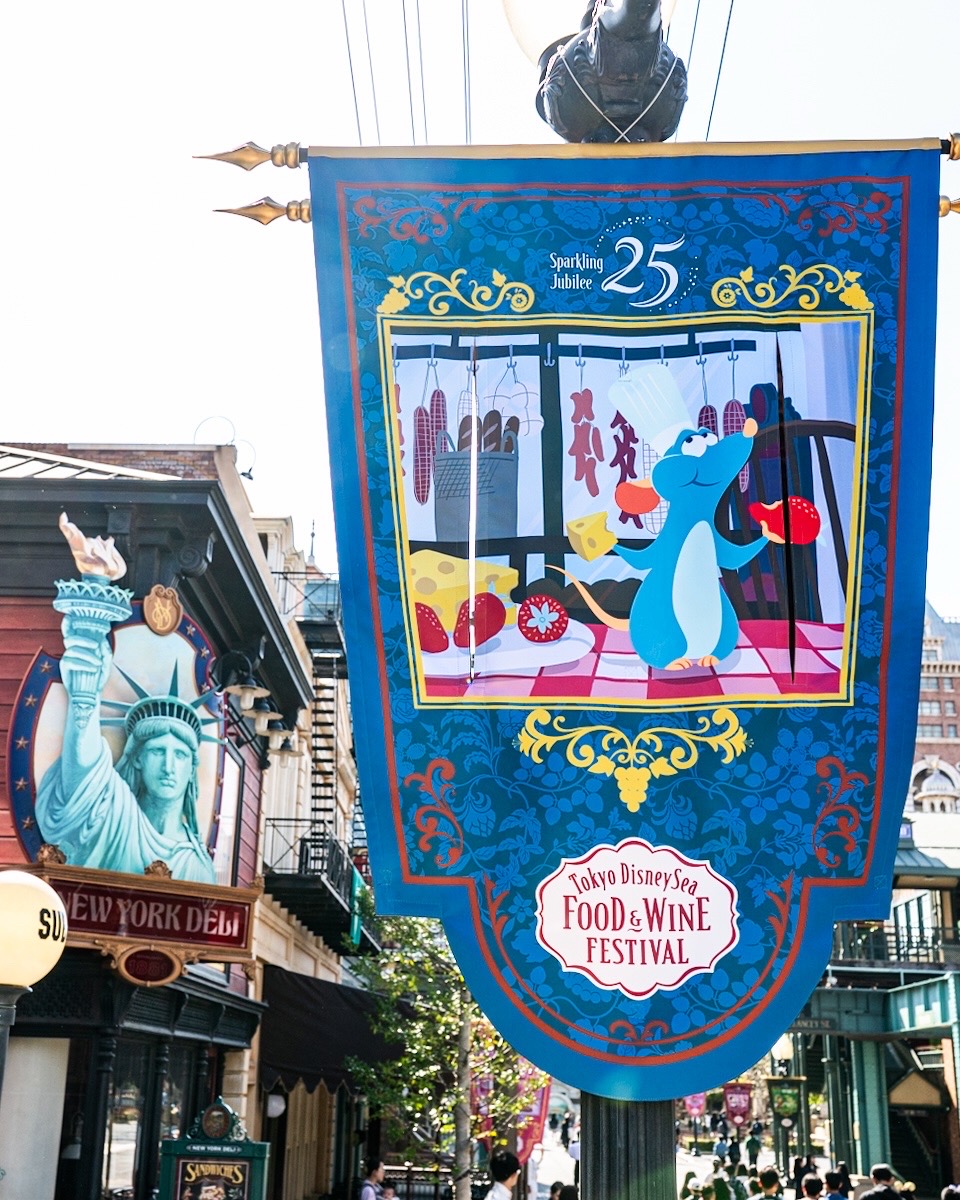 “東京ディズニーシー・フード＆ワイン・フェスティバル”バナー　レミー　25周年