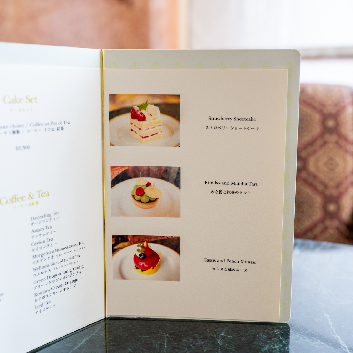 ケーキセットメニュー表