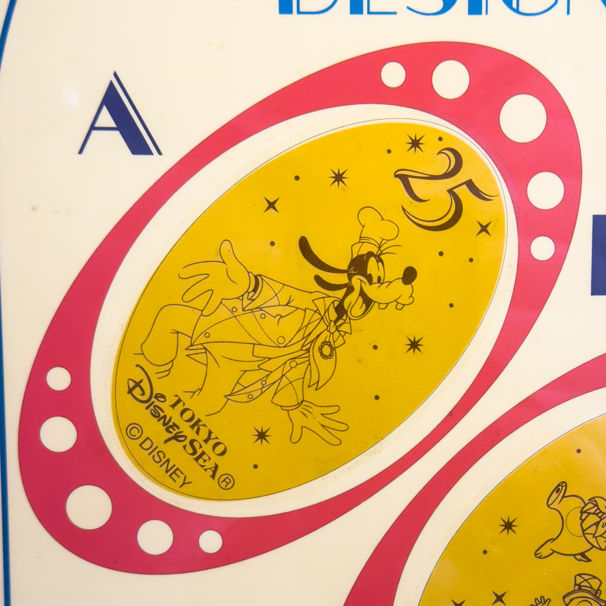 TDS25周年グーフィースーベニアメダル