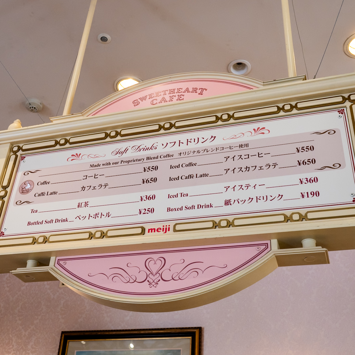 東京ディズニーランド「スウィートハート・カフェ」”カフェ＆スウィーツセット（ピスタチオデニッシュ）”メニュー表