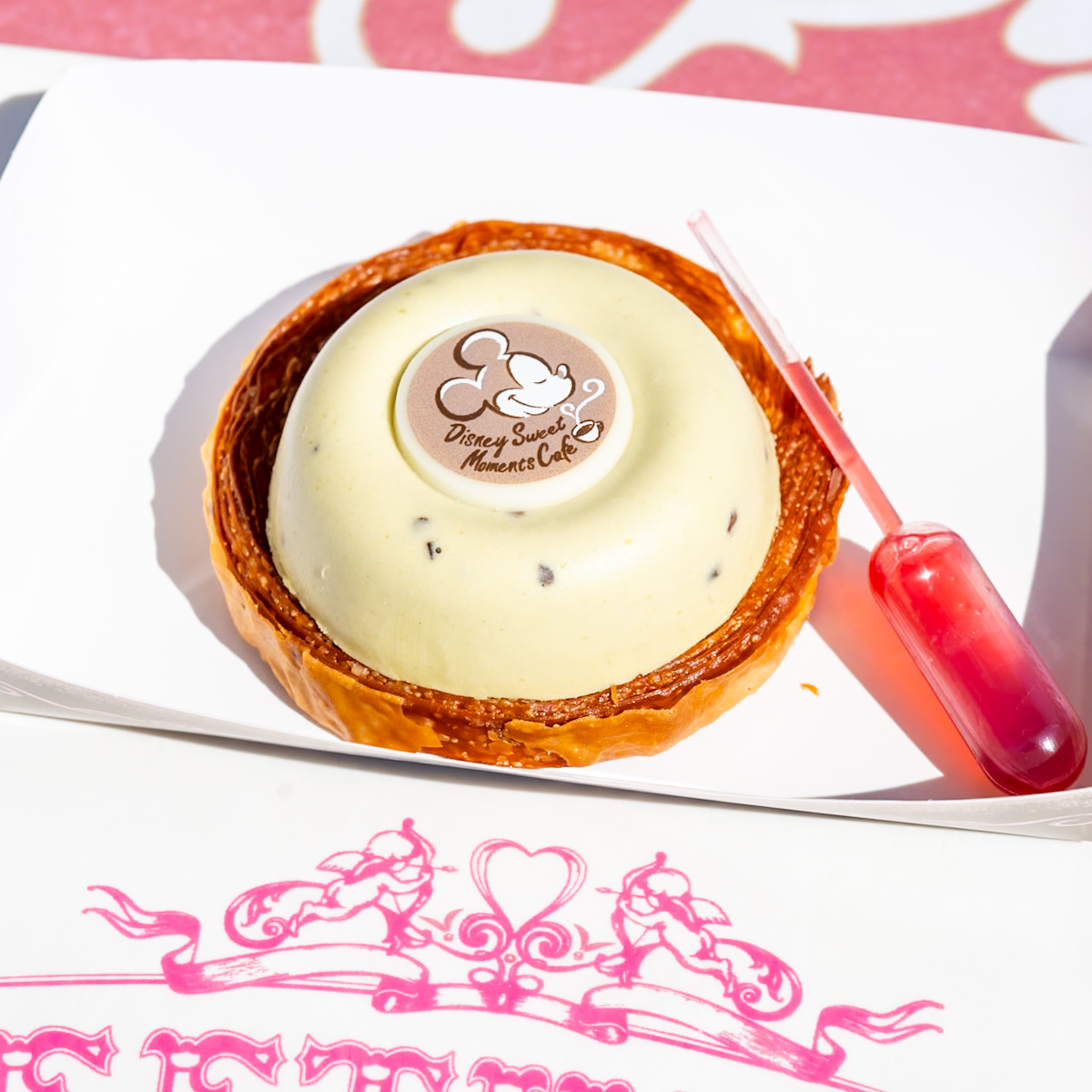 ピスタチオデニッシュ