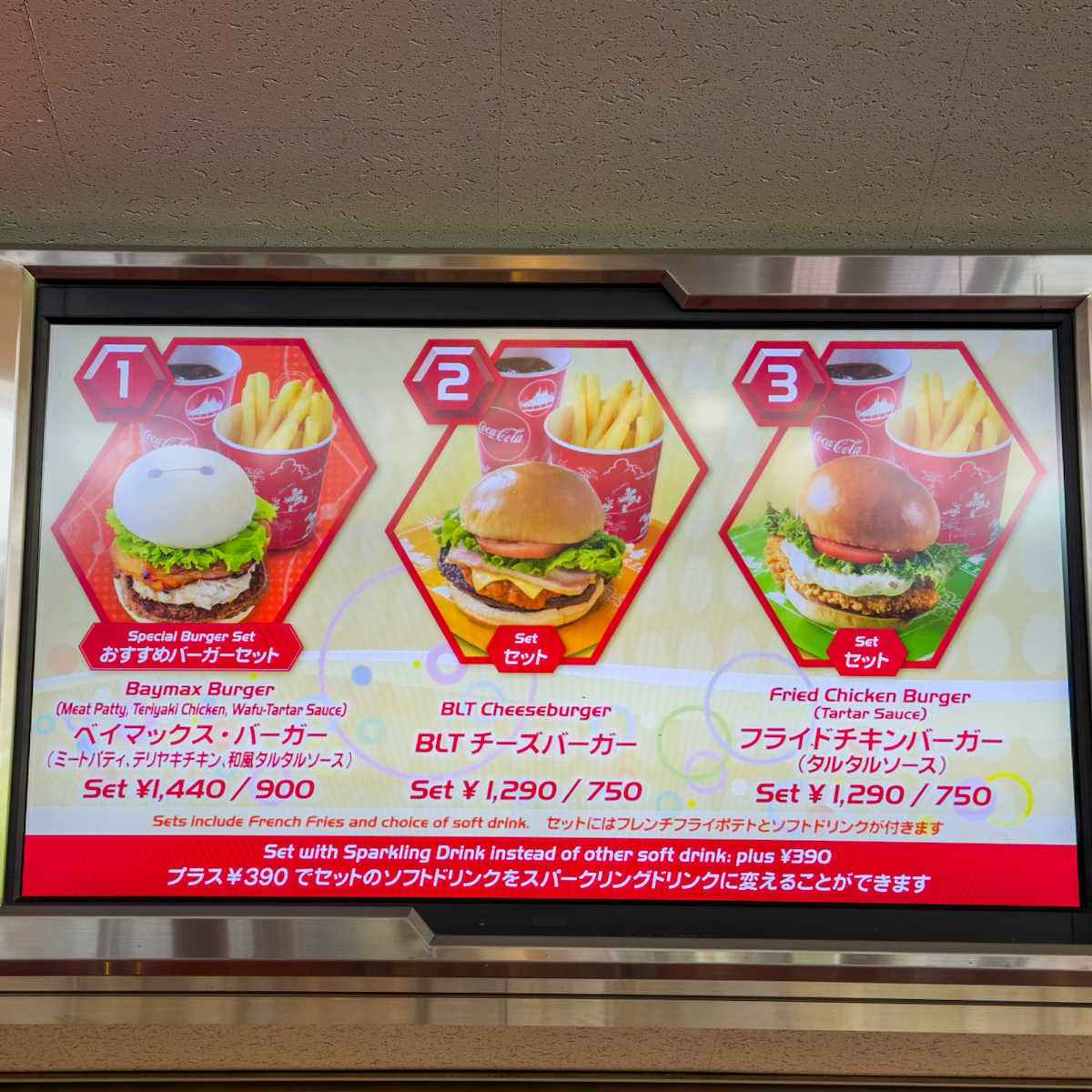 東京ディズニーランド「トゥモローランド・テラス」2026おすすめバーガーセットメニュー