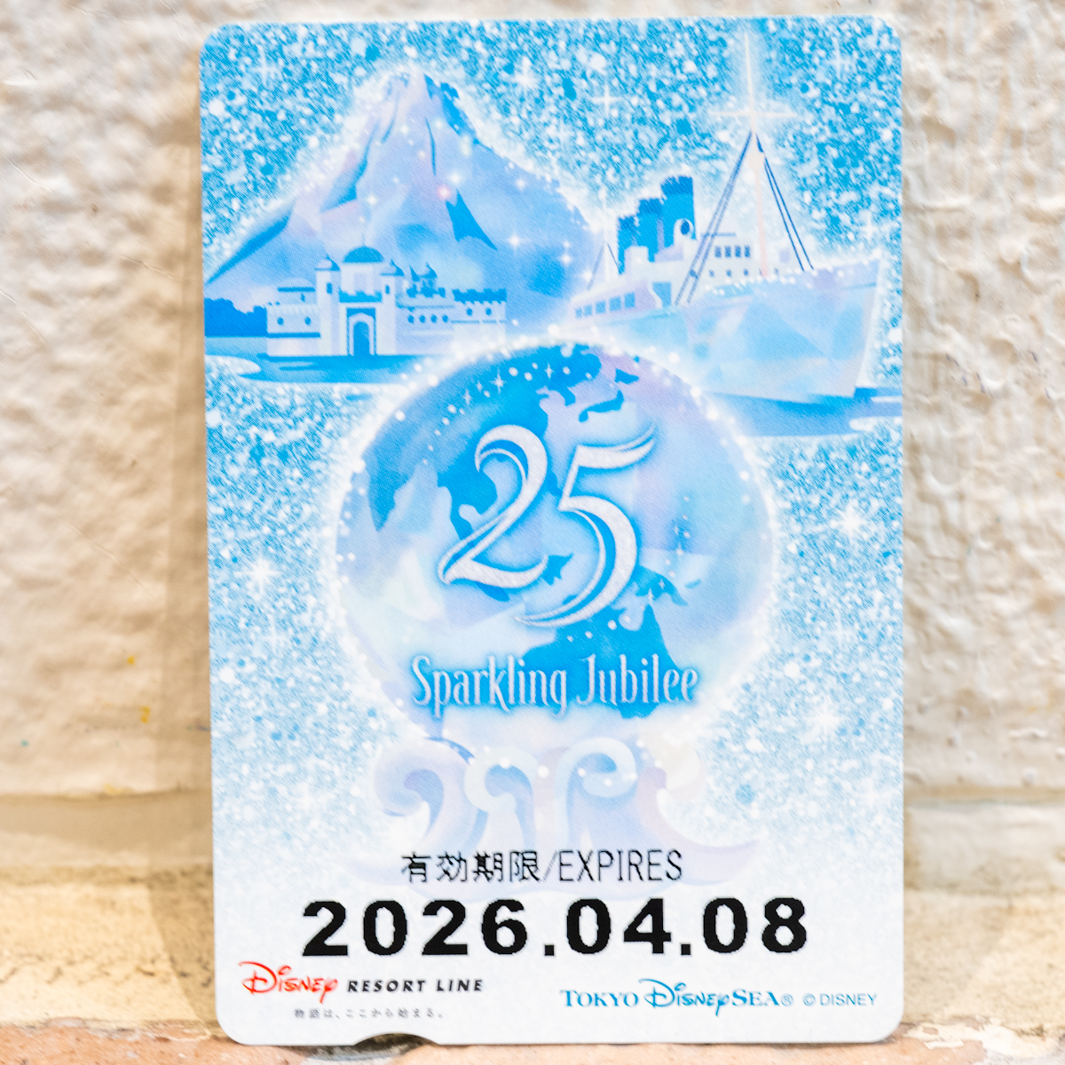 ディズニーリゾートライン「東京ディズニーシー25周年“スパークリング・ジュビリー”」フリーきっぷ2