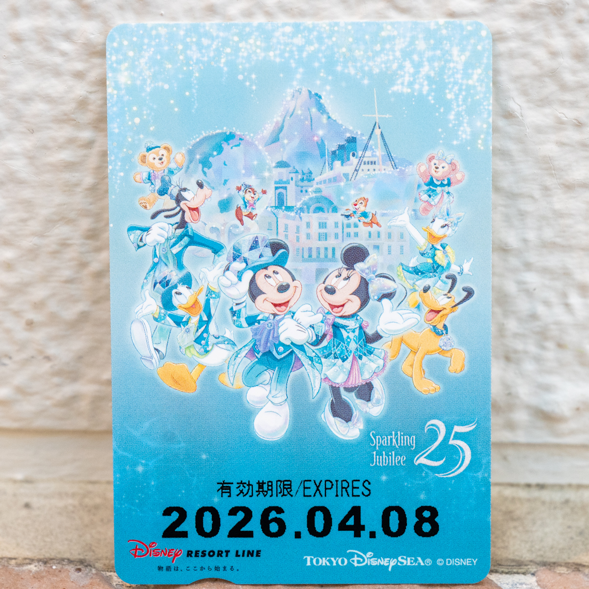 ディズニーリゾートライン「東京ディズニーシー25周年“スパークリング・ジュビリー”」フリーきっぷ1