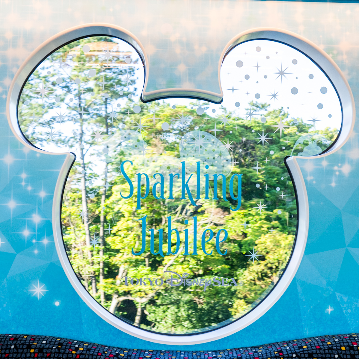 ディズニーリゾートライン「東京ディズニーシー25周年“スパークリング・ジュビリー”ライナー」まど