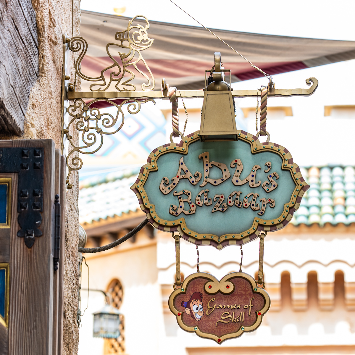 アブーズ・バザール