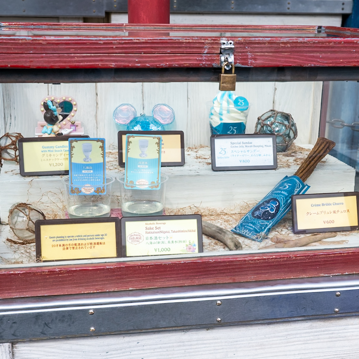 東京ディズニーシー
/アメリカンウォーターフロント「リバティ・ランディング・ダイナー」メニュー