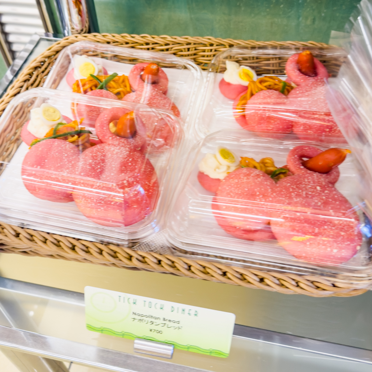 ナポリタンブレッド