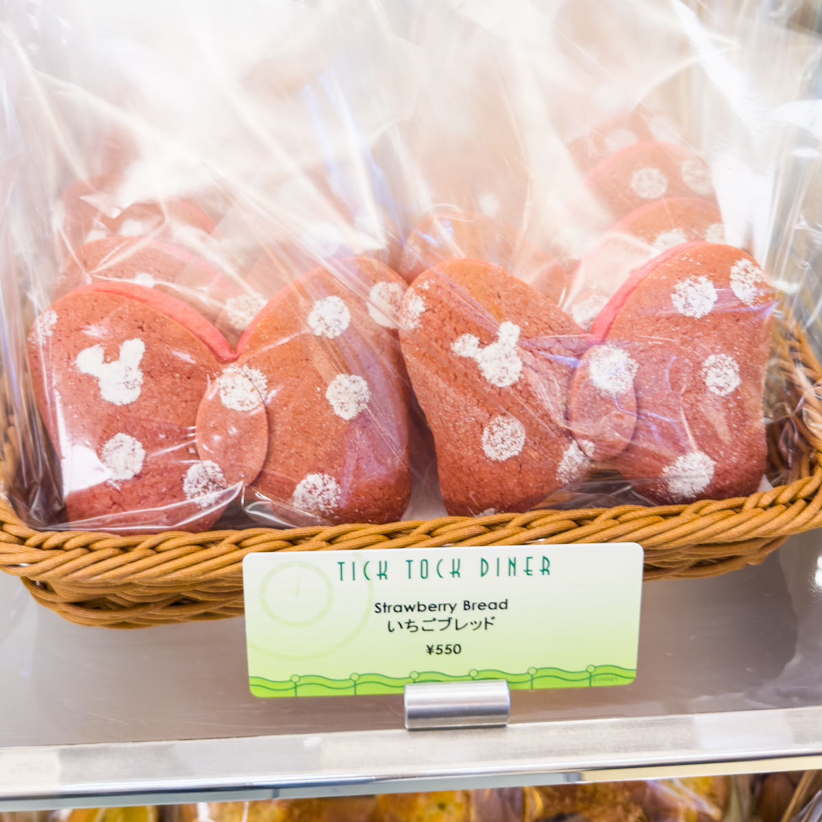いちごブレッド
