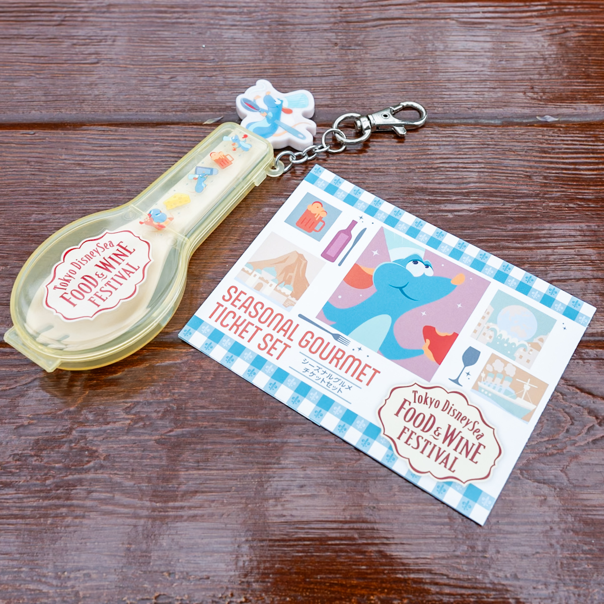 シーズナルグルメチケットセット