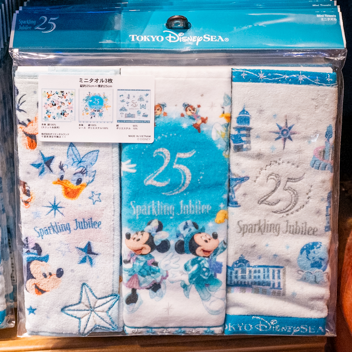 ミニタオルセット