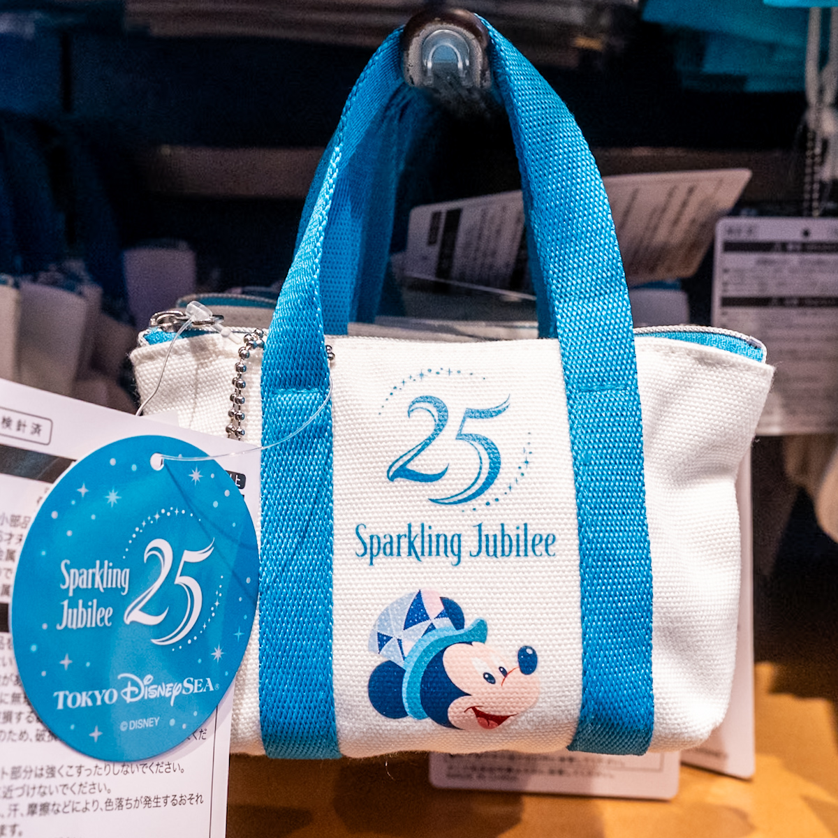 ショッピングバッグ