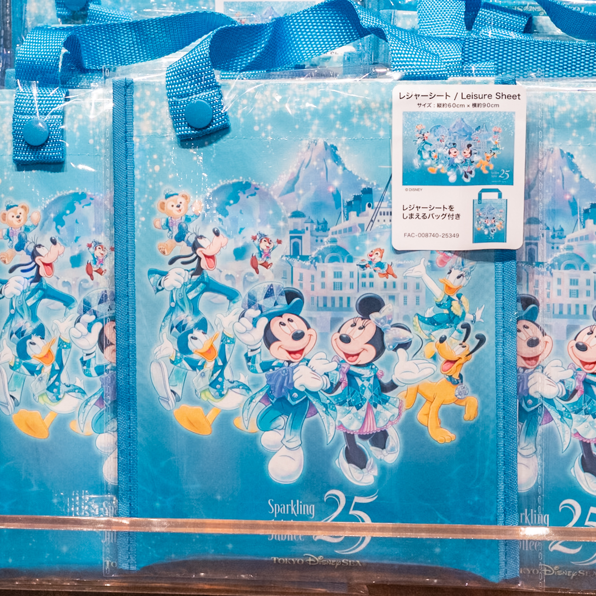 レジャーシート