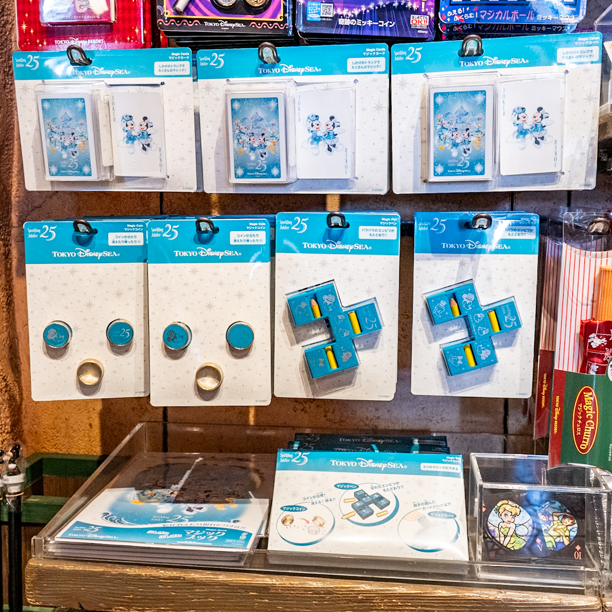 東京ディズニーシー25周年スパークリング・ジュビリースペシャルマジックグッズ