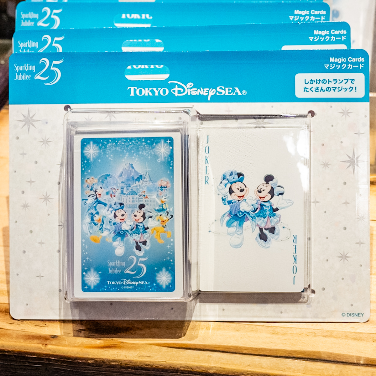 TDS25周年マジックカード