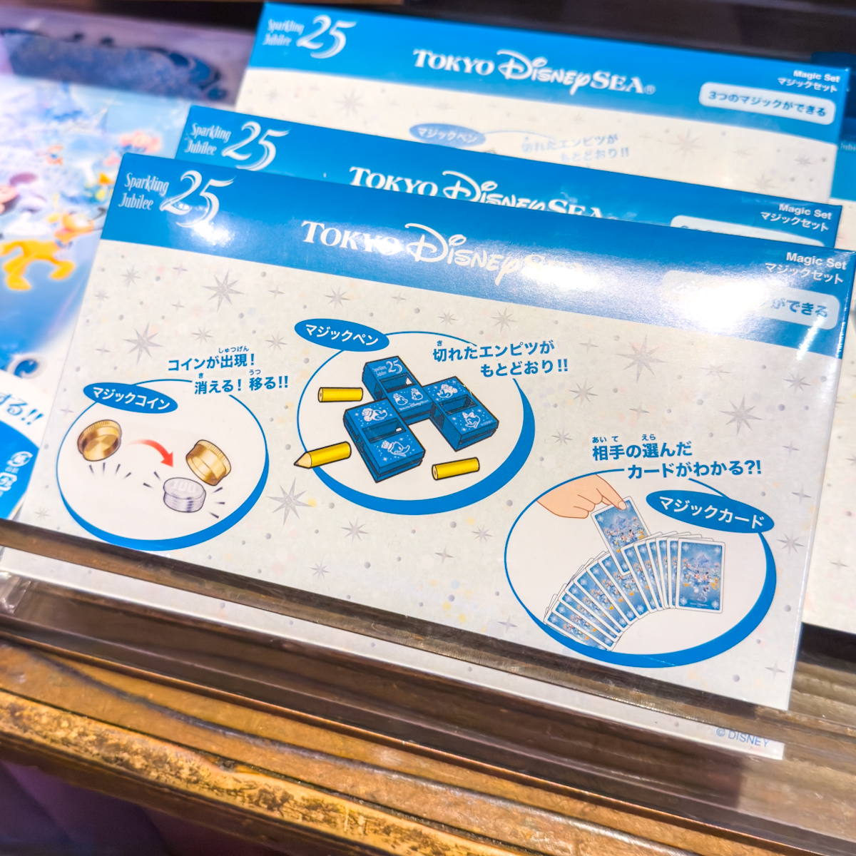 TDS25周年マジカルスリー