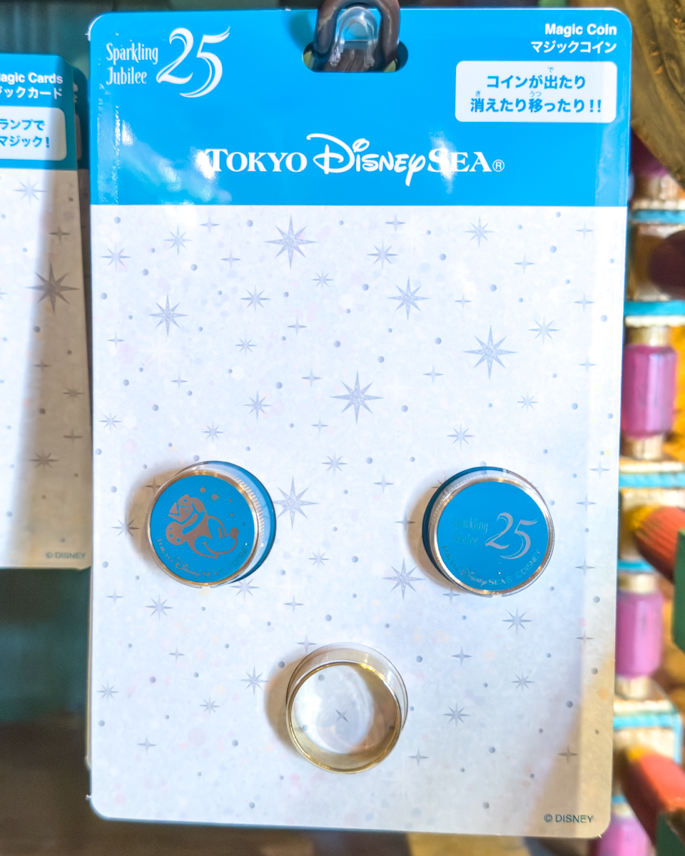 TDS25周年マジックコイン