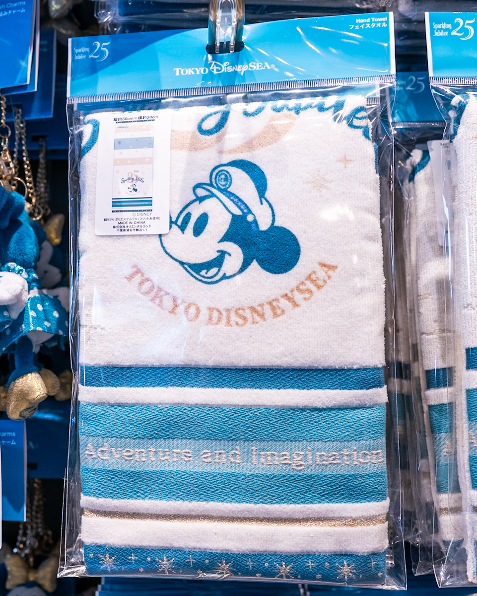 フェイスタオル