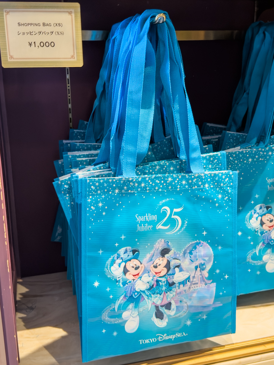 ショッピングバッグ