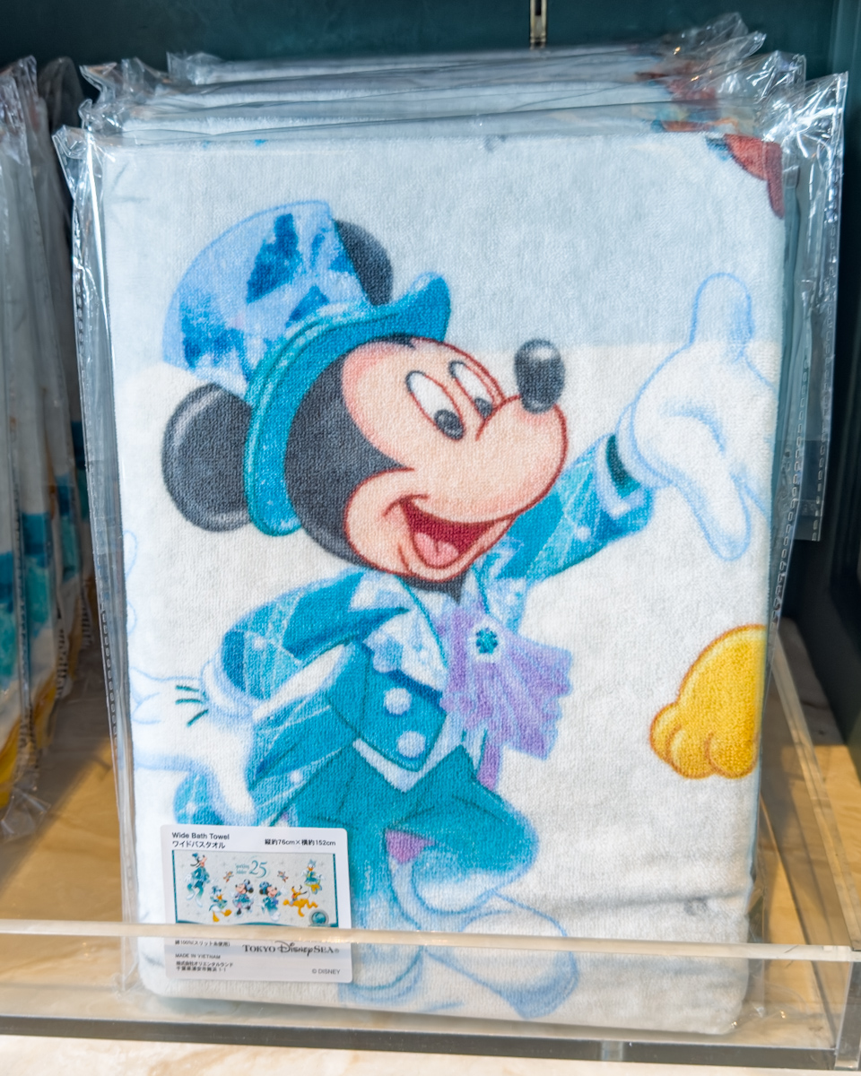 ワイドバスタオル