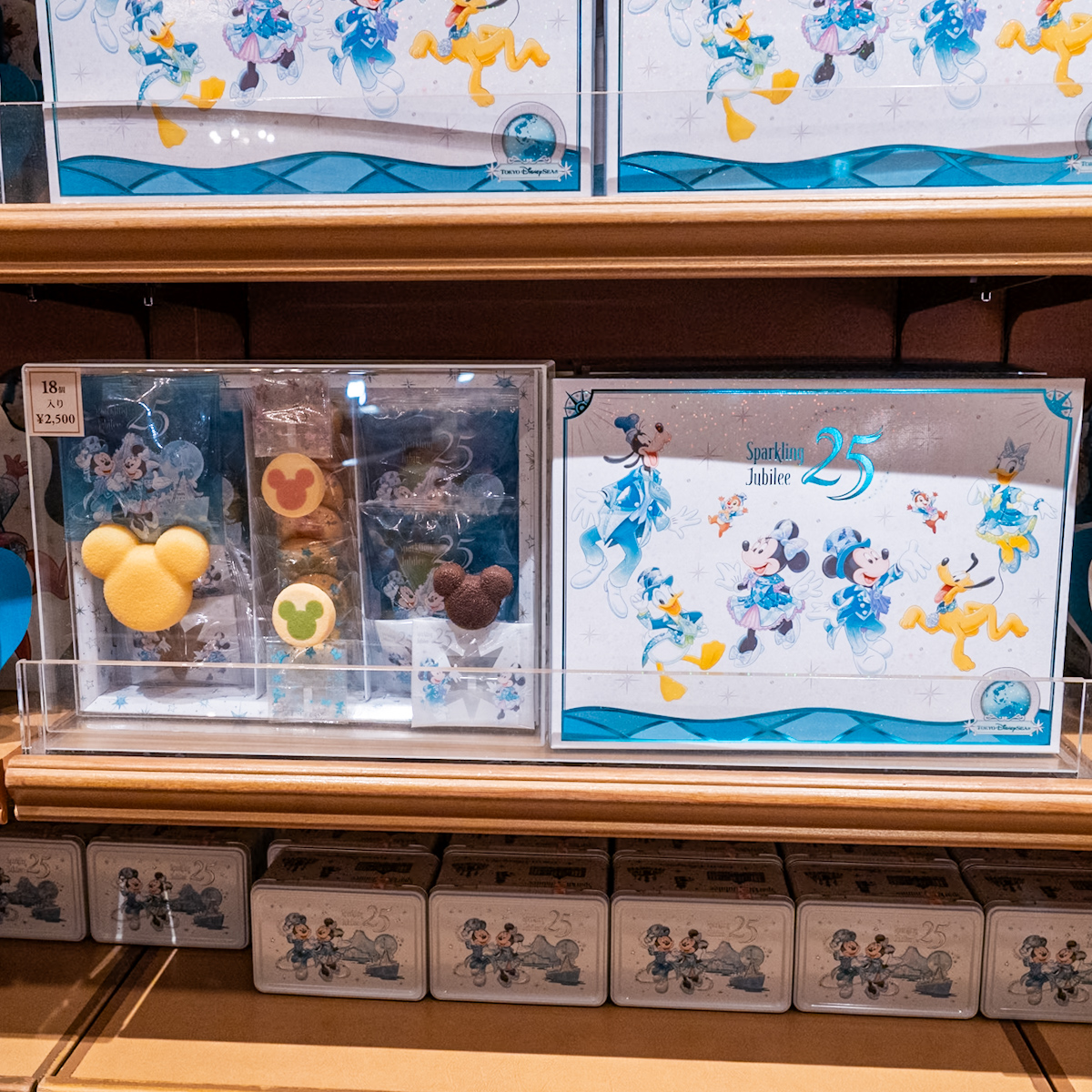 アソーテッド・スウィーツ