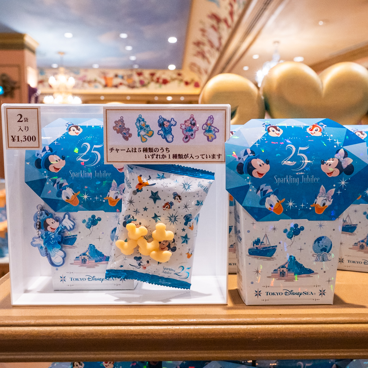 ポテトスナック　チャーム入り