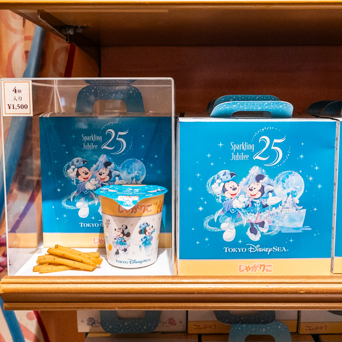 ポテトスナック（じゃがりこ）