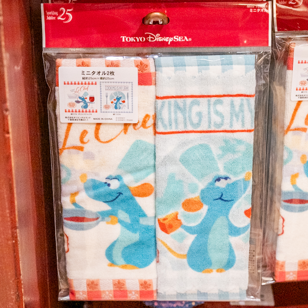 ミニタオルセット