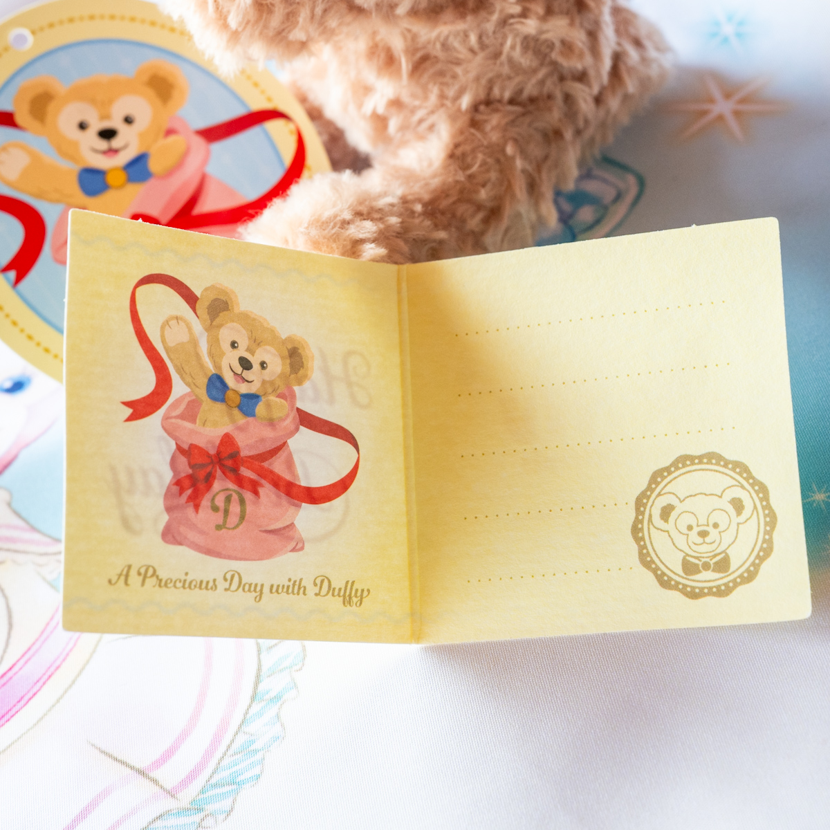 ダッフィーぬいぐるみマスコット メッセージカード付（Happy Birthday）1